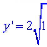 Как решить однородное дифференциальное уравнение